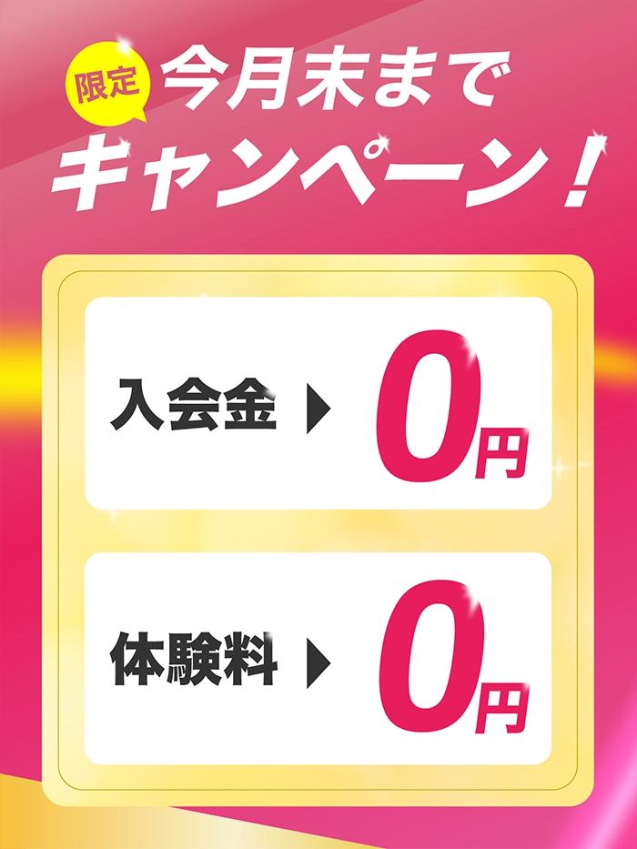 12月
キャンペーン