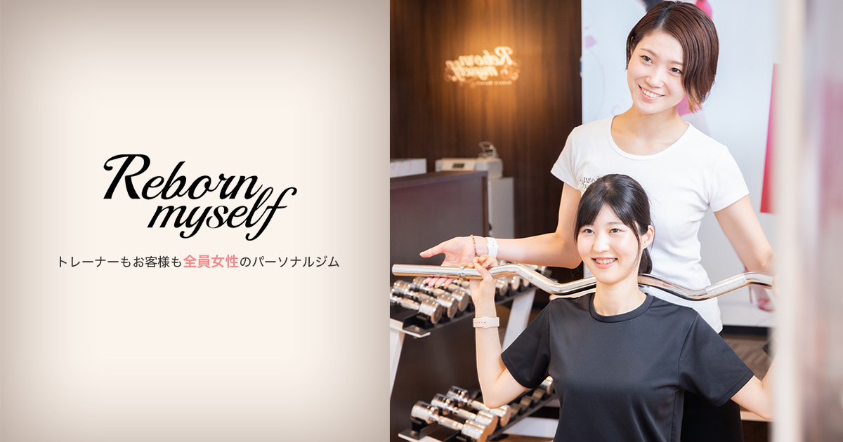 エクササイズコーチジャパン株式会社の外観